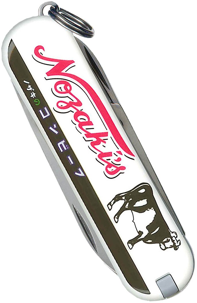 Amazon | VICTORINOX(ビクトリノックス) クラシック コンビーフ 保証 Amazon | VICTORINOX(ビクトリノックス) クラシック コンビーフ 保証